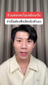 Warin Ekudomlert 92♾