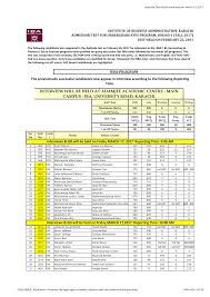 BBA PROGRAM INTERVIEW WILL BE HELD AT ADAMJEE ACADEMIC CENTRE