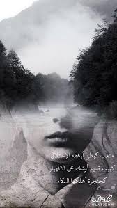 صور حزينه 2020 اجمل الصور الحزينه بعبارات حزينه صور مكتوب عليها عبارات حزينه artwork art