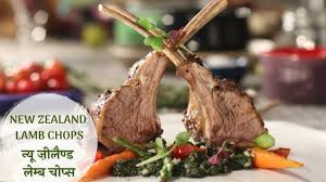 It's pretty easy to get me to hold forth on the subject in general, obviously. New Zealand Lamb Chops à¤¨ à¤¯ à¤œ à¤² à¤£ à¤¡ à¤² à¤® à¤¬ à¤š à¤ª à¤¸ Cricket World Cup 2019 Sanjeev Kapoor Khazana Youtube