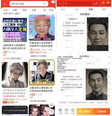 揭秘AI换脸“项目”：1元教程泛滥有人合成裸照进行敲诈- 警告! - cnBeta.COM