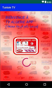 الوطنية 1 هي إحدى قناتي التلفزة التونسية وهي قناة عمومية جامعة. Ø¨Ø§ÙƒØ±Ø§ Ø¬Ø¯Ø§ Ù…Ù†Ù‚ÙˆØ¹ ÙÙˆØ² Ø§Ù„ØªÙ„ÙØ²Ø© Ø§Ù„ÙˆØ·Ù†ÙŠØ© Ø§Ù„ØªÙˆÙ†Ø³ÙŠØ© 1 Ù…Ø¨Ø§Ø´Ø± Ø§Ù„Ø§Ø±Ø¶ÙŠØ© Citedugout44 Com