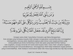 Kaligrafi ayat seribu dinar ㅤ ukuran 75x75cm / wa: Arief Maulana Takwer 86 Profile Pinterest