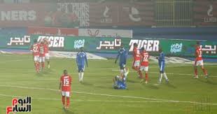 شاهد اهداف الاهلى و البنك الاهلى وفى الوقت القاتل و بالتحديد الدقيقة 87 يستطيع كريم ياميو ادراك هدف التعادل للبنك الاهلى من راسية متقنة Ø£Ù‡Ø¯Ø§Ù Ù…Ø¨Ø§Ø±Ø§Ø© Ø§Ù„Ø£Ù‡Ù„ÙŠ ÙˆØ³ÙˆÙ†ÙŠØ¯ÙŠØ¨ Ø§Ù„Ø¥ÙØ±ÙŠÙ‚ÙŠØ© Ø§Ù„ÙŠÙˆÙ… Ø§Ù„Ø³Ø§Ø¨Ø¹