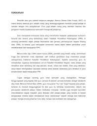 Pengertian mutu pendidikan pengertian mengenai mutu pendidikan mengandung makna yang berlainan. Falsafah Guru Dan Pendidikan