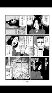 漫画 スピンオフ 金田一少年の事件簿外伝 犯人たちの事件簿 犯人視点が面白すぎる 金田一少年の事件簿 金田一少年 金田一
