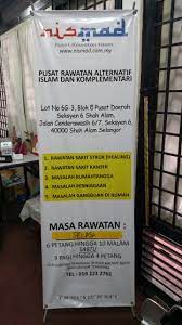 (di atas ssm temerloh, berdekatan public bank, tapak pasar lama) perawat: Pusat Rawatan Alternatif Islam Komplementari Nismad Lokasi Perhubungan