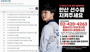 배우 정만식이 도쿄 올림픽 3관왕을 달성한 여자 양궁 국가대표 안산 선수에 대한 비난을 이어가고 있는 일부 악플러들에게 분노의 의견을 남겼습니다. Hwrzzew7zbf Xm
