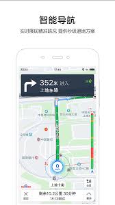 Download 百度地图 apk 15.6.2 for android. ç™¾åº¦åœ°å›¾ è¯­éŸ³å¯¼èˆª Iphoneç‰ˆ ç™¾åº¦åœ°å›¾ è¯­éŸ³å¯¼èˆª Baidu Maps Iphoneç‰ˆä¸‹è½½ è½¯å§