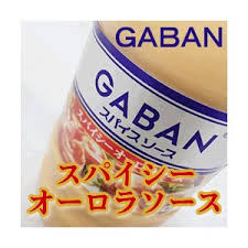 ギャバン スパイシーオーロラソース 500ml X00171037004 アミカネットショップyahoo 店 通販 Yahoo ショッピング