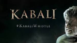 Kabali Whistle Theme Promo Rajinikanth Pa Ranjith Santhosh Narayanan Youtube
