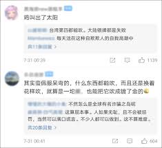 It shares maritime borders with the people's republic of china to the n. Orlzs D4squnlm