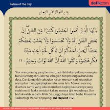 Download as pdf or read online from scribd. Surat Al Hujurat Ayat 12 Jauhilah Prasangka Buruk