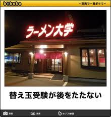 480x502xb320e973f2d8a38b64ef464a jpg 480 502 爆笑ネタ 面白い画像 画像で笑ったら寝ろ