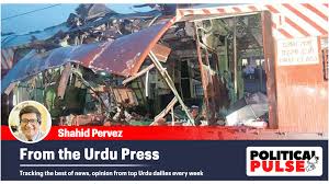 The Indian Express - News update