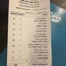 Tripadvisor Photo1 Jpg صورة سرايا لطيف جدة