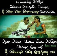 Appa kavithai in tamil sharechat. 100 Best Images Videos 2021 Appa Mahal Pasam Whatsapp Group Facebook Group Telegram Group