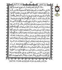 سورة الكهف مكتوبة كاملة بالتشكيل بخط كبير و كتابة واضحة بالرسم العثماني من المصحف الشريف برواية حفص عن عاصم ,قراءة سورة الكهف كتابة مع التفسير و الترجمة من موقع القرآن الكريم. Ø³ÙˆØ±Ø© Ø§Ù„ÙƒÙ‡Ù Pdf Ø¨Ø±ÙˆØ§ÙŠØ© ÙˆØ±Ø´