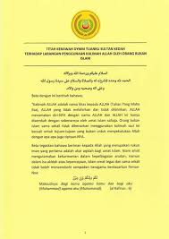 Biasanya dikenali sebagai tunku, beliau juga. Institut Al Quran Darul Aman Iqdar Beitrage Facebook