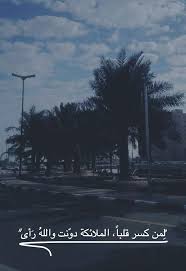 Pin By Farah Dh On Crying Outdoor Beach Water