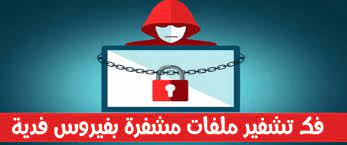 epingle sur اخر المواضيع
