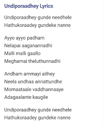 All credits go to the right owners. Get 38 Undiporaadhey Song Lyrics English Meaning