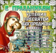 Это событие не упоминается в библии, о нем известно благодаря . Fgoj5crloeikkm