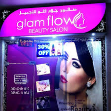 Looking for beauty parlour in islamabad and rawalpindi, pakistan? Glam Flow Beauty Salon Dubai Uae Contact Phone Address