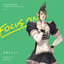 니지산지 (r3376 판) - 나무위키