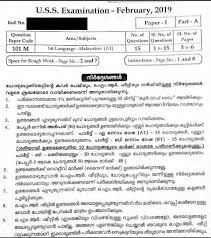 We did not find results for: Uss Previous Year Question Papers In Pdf Format 2021 2022 Eduvark