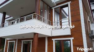 فيلا في طرابزون تتميز الفيلا باطلالة على البحر ويتوفر داخل الفيلا بلكونة وتكيف وصالونين و 3 حمامات بالاضافة الى غسالة ملاب house styles house mansions