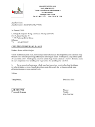 Get this from a library! Letter To Kwsp