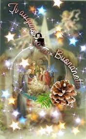 Buonanotte Natalizia Creato Da Mia Mamma Mamy 58 Buonanotte Immagini Auguri Di Buona Notte