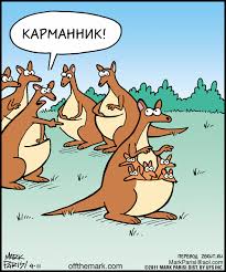 Справедливое наказание России, которая изнасиловала Олимпийские ценности, - Жданов о решении МОК - Цензор.НЕТ 8559