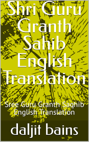 Siri Guru Granth Sahib: The Complete Sikh Scriptures Read In English (Audio  Download): Sikhnet, Various, Sikhnet: Amazon.In: Books