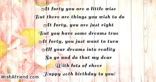 Free yourself of tomorrow's worry and today's frets by loving today for all it offers you. At Forty You Are A Little 40th Birthday Quote