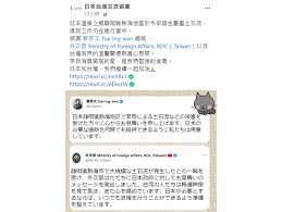 2021 日本福島縣附近發生地震 (5月) 2021 日本富山縣發生崩塌 (5月) 2021 日本靜岡縣發生龍捲風 (5月) 2021 日本鹿兒島櫻島火山爆發 (4月) 2021 日本宮城縣外海發生規模7.2地震 (3月) 2021 日本福島外海地震 (2月) 2021 印度北阿坎德省山洪爆發 (2月) 2020 日本高溫壟罩 (8月) 2019 9月米塔颱風侵襲日韓. Epqc4jfoijxibm