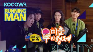The show airs on sbs as part of their good sunday lineup. Running Man Ep 540ã…£preview The Charismatic Sisters Vs The Ugly Siblings Youtube
