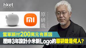 北京小米科技有限责任公司, 小米科技 beijing xiaomi technology co., ltd, xiaomi шаоми. Cwiqcqoxbb8mtm