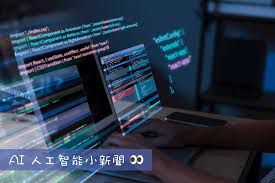 AI 人工智能小新聞 - STEMex Academy