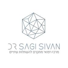 ד״ר שגיא סיון - מרכז רפואי מתקדם להשתלות שיניים