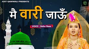 We did not find results for: Neha Naaz Qawwali Download 20 Tracks 15 Albums