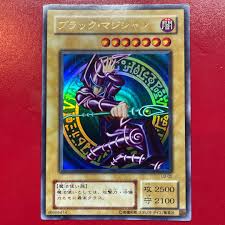 ブラック マジシャン lb 05