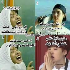 laugh with bts إ ض ـح ك م ـع ب ـان ق ت ـان funny science jokes bts funny videos memes funny faces
