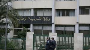 تلاميذ المغرب يتألقون في أولمبياد إفريقيا للرياضيات. Ø£ÙˆÙ„Ù…Ø¨ÙŠØ§Ø¯ Ø§Ù„Ø±ÙŠØ§Ø¶ÙŠØ§Øª ÙˆØ²Ø§Ø±Ø© Ø§Ù„ØªØ±Ø¨ÙŠØ© ØªØµÙŠØ¨ ÙˆØªØ®Ø·Ø¦ Ø§Ù„Ø´Ø±ÙˆÙ‚ Ø£ÙˆÙ†Ù„Ø§ÙŠÙ†
