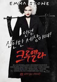 얼마 전까지만 해도 벚꽃이 장관이더니, 어느새 가지마다 초록 잎이 돋아나고 있습니다. í¬ë£¨ì—˜ë¼ ì— ë§ˆ ìŠ¤í†¤ì˜ íŒŒê²© ë³€ì‹  ëŸ°ë˜ì„ ë°œì¹µ ë'¤ì§'ì€ íŒ¨ì…˜ ì•„ì´ì½˜ ë‰´ìŠ¤ ë™ì•„ë‹·ì»´
