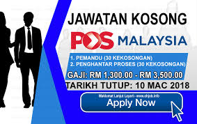 Untuk memohon sila ikut langkah seperti. Jawatan Kosong Pos Malaysia Berhad 10 Mac 2018 Jawatan Kosong Kerajaan Swasta Terkini Malaysia 2021 2022