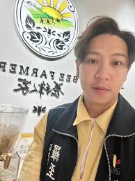 各位里民鄉親讓我們一起熱烈歡迎👏🏻 #養蜂人家永春門市開幕啦！ 很感謝店家的邀請早上里長去參加了開幕活動新店面明亮舒適冷氣又很冷