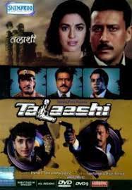 Songspk Hacked 2020 Songs Download Bollywood Indian Movie Songs Now we recommend you to download first result talaash full movie hd akshay kumar kareena kapoor mp3. hacked 2020 songs download