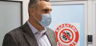 Александр иваницкий, 18 марта 2021, 11:39. Koronavirus Segodnya V Kieve Nachalsya Lokdaun Spisok Ogranichenij Novosti Ukrainy Kiev Liga Net